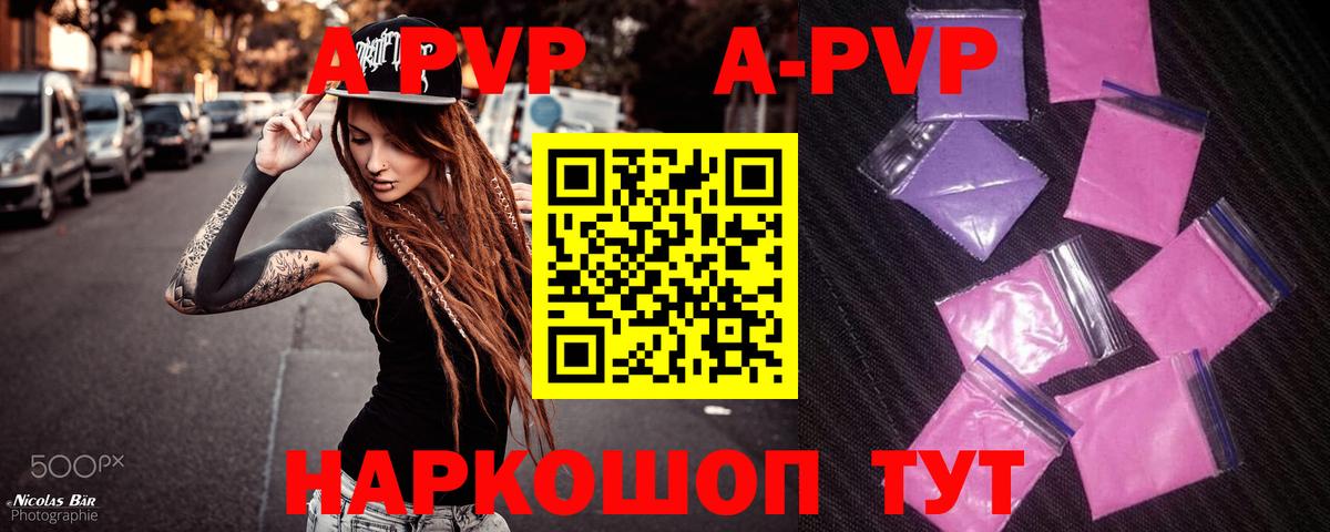 A PVP СК  как найти   Alfa_PVP СК  Десногорск  Вход с VPN 