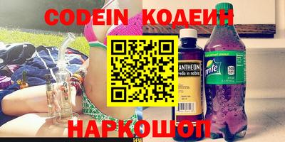 мефедрон VHQ Ирбит