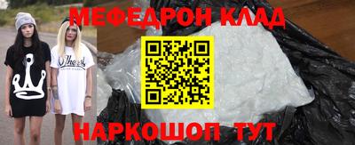 spice Ипатово