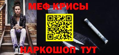 spice Ипатово