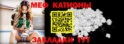 мефедрон VHQ Ирбит
