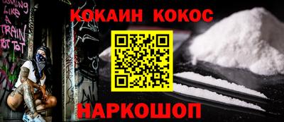 синтетический гашиш Изобильный