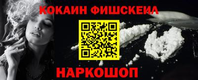 мефедрон VHQ Ирбит