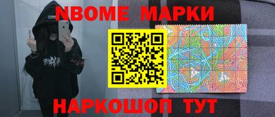 spice Ипатово