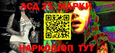 spice Ипатово