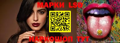 spice Ипатово