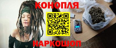 spice Ипатово