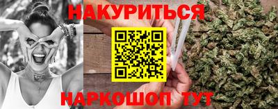синтетический гашиш Изобильный