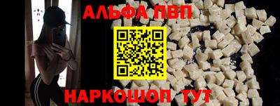 spice Ипатово