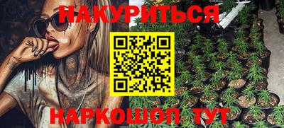 синтетический гашиш Изобильный