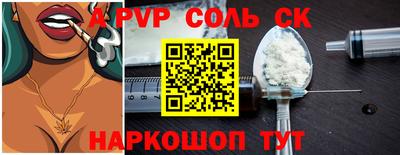 синтетический гашиш Изобильный