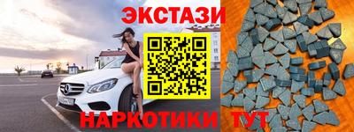 spice Ипатово