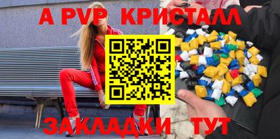 spice Ипатово