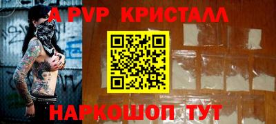 spice Ипатово