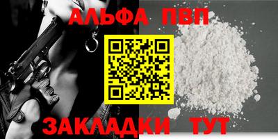 spice Ипатово