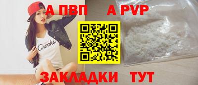 синтетический гашиш Изобильный