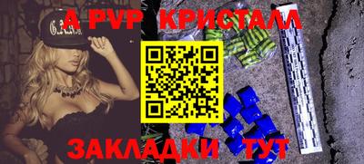 spice Ипатово