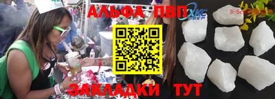 мефедрон VHQ Ирбит