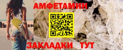 мефедрон VHQ Ирбит