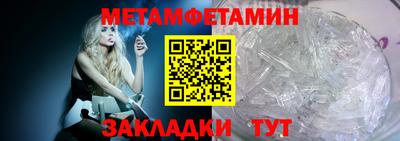 мефедрон VHQ Ирбит