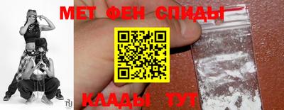 spice Ипатово