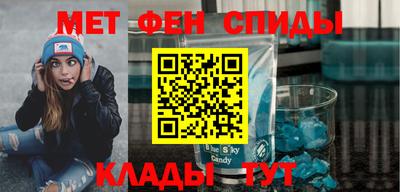 мефедрон VHQ Ирбит