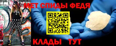 мефедрон VHQ Ирбит