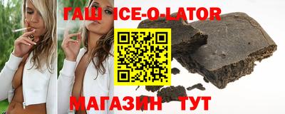 синтетический гашиш Изобильный