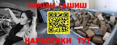 spice Ипатово