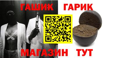 синтетический гашиш Изобильный