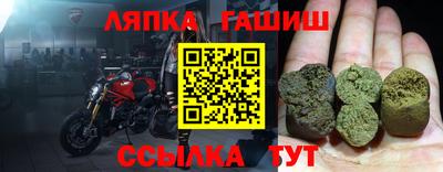 синтетический гашиш Изобильный