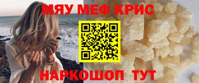 spice Ипатово