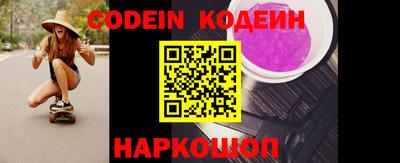 мефедрон VHQ Ирбит