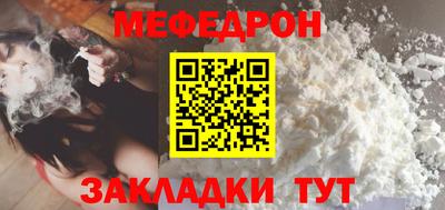 spice Ипатово