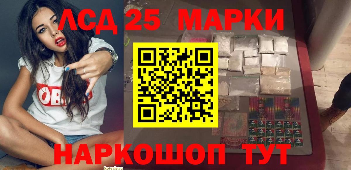 LSD-25 экстази ecstasy  ЛСД экстази ecstasy  Десногорск  Лсд 25 экстази  Вход с VPN 