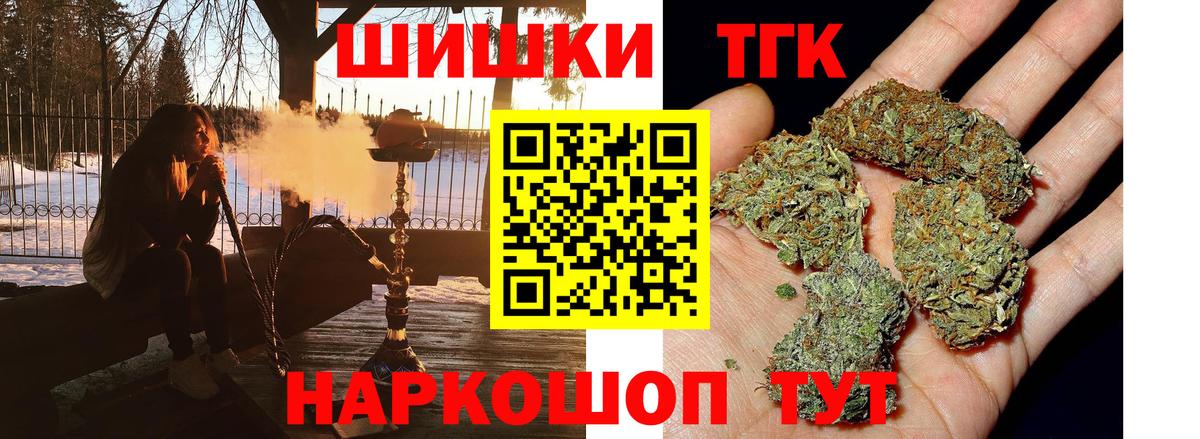 Бошки Шишки LSD WEED  Вход с VPN  Каннабис семена  Десногорск  Шишки марихуана сатива 