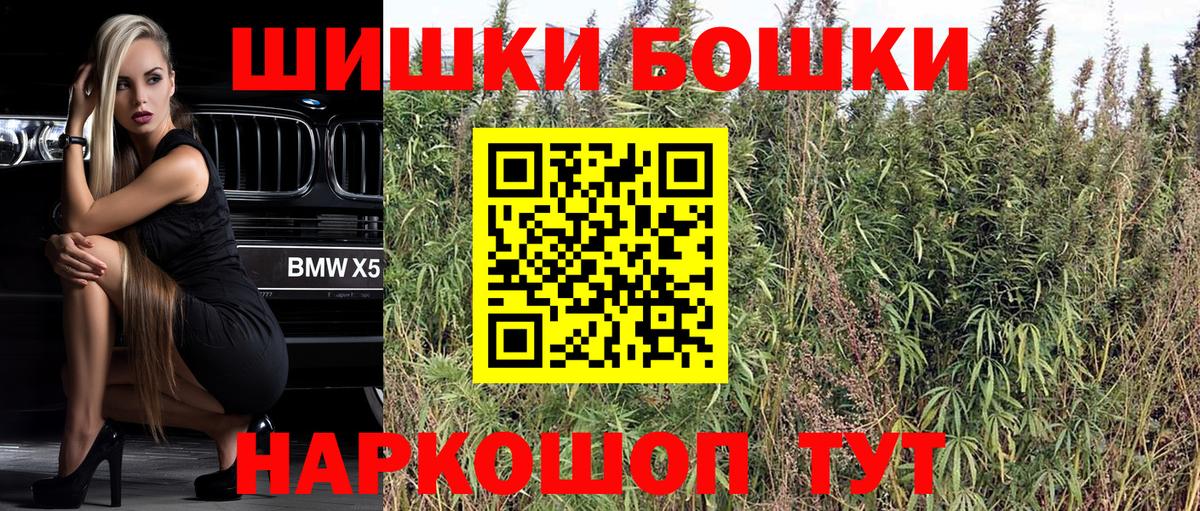 АМФ   Альфа ПВП СОЛЬ   Марихуана  Десногорск  Cocaine  Вейп ТГК  Вход с VPN  МЕТАДОН  ГАШ  МЕФ   Кокаин 